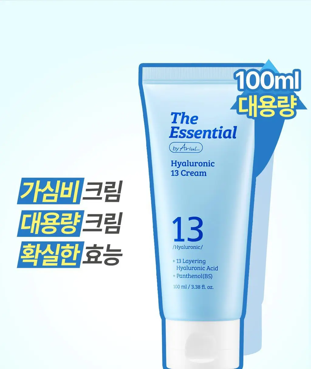 [NEW] 더 에센셜 바이 아리얼 히알루로닉 13 크림 100ml 상세페이지 2